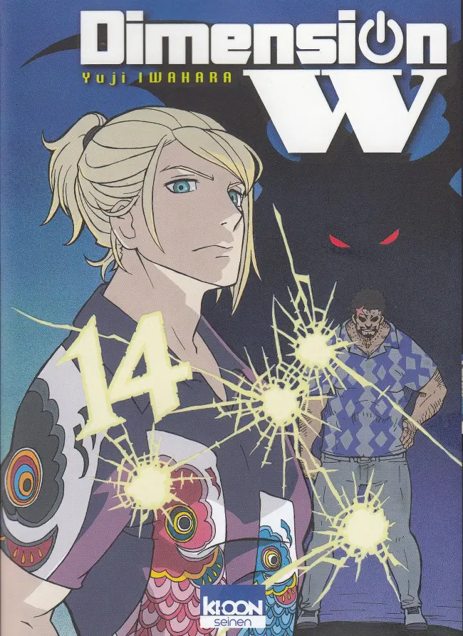 Couverture de l'album Dimension W Tome 14