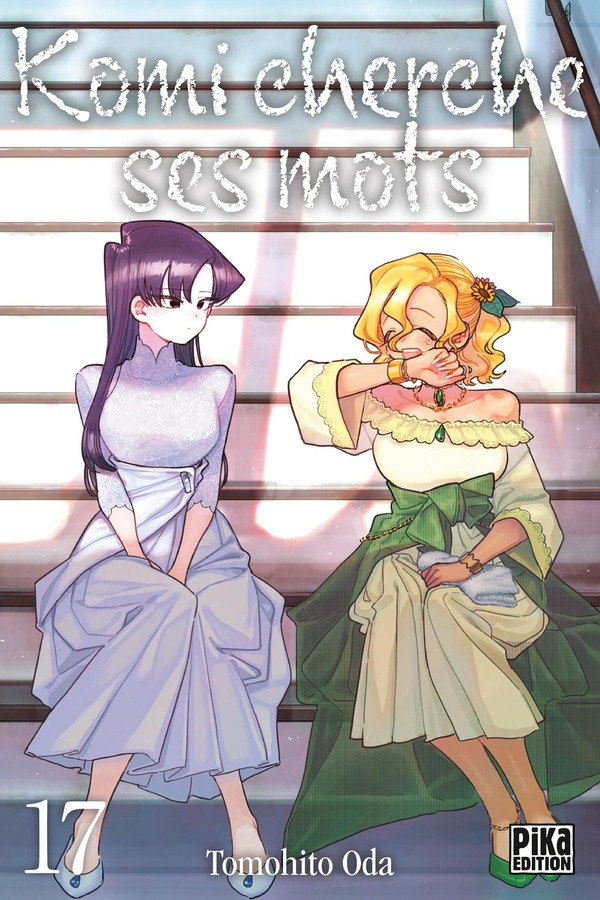 Couverture de l'album Komi cherche ses mots 17