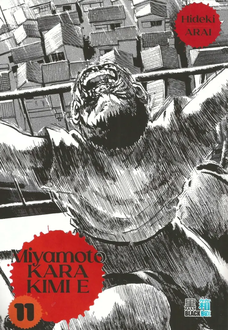 Couverture de l'album Miyamoto Kara Kimi E 11
