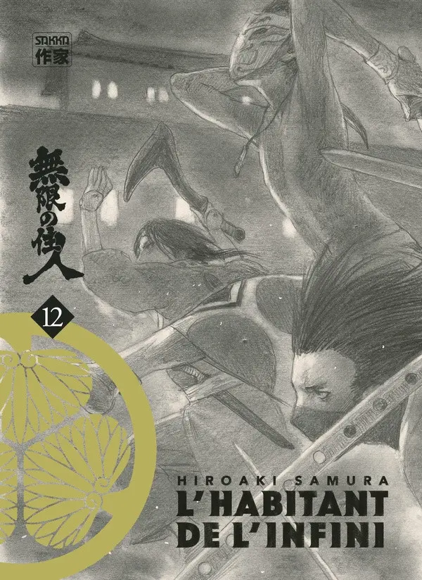 Couverture de l'album L'Habitant de l'infini Édition immortelle Vol. 12