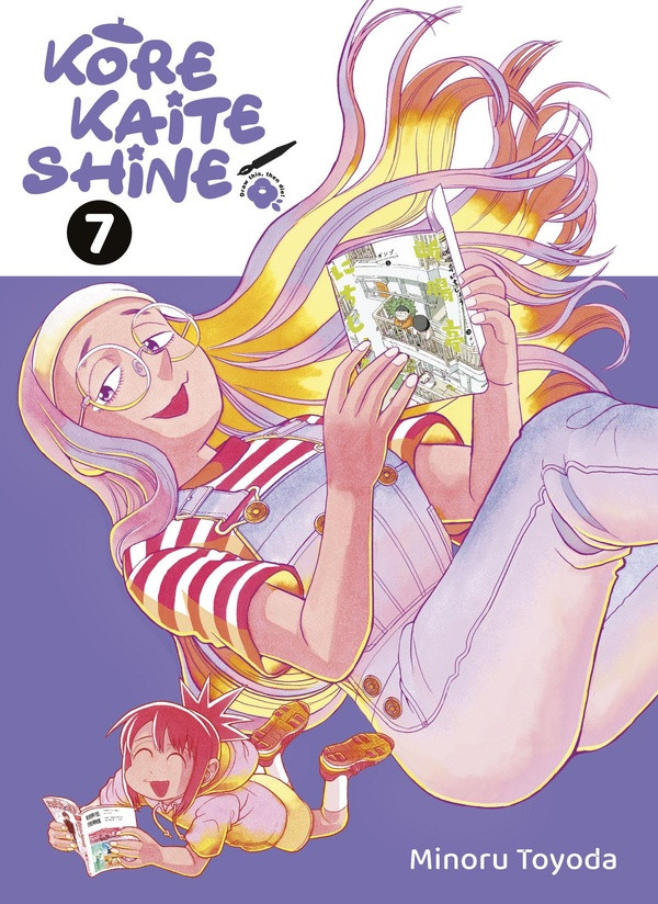 Couverture de l'album Kore kaite shine 7