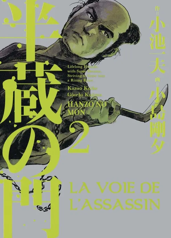 Couverture de l'album La voie de l'assassin 2