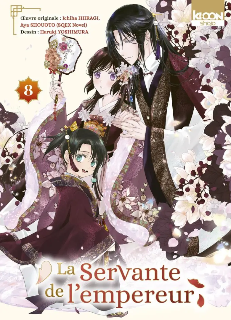 Couverture de l'album La servante de l'empereur 8