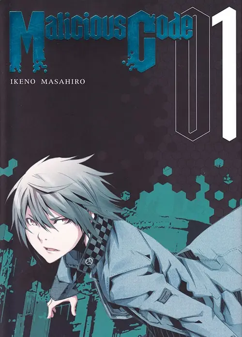 Couverture de l'album Malicious Code 1