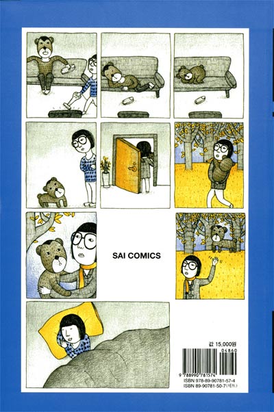 Verso de l'album Sai comics 6.5