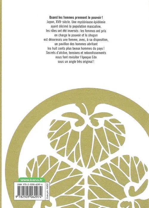 Verso de l'album Le Pavillon des hommes 11
