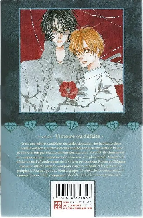 Verso de l'album Silver Diamond 26 Victoire ou défaite