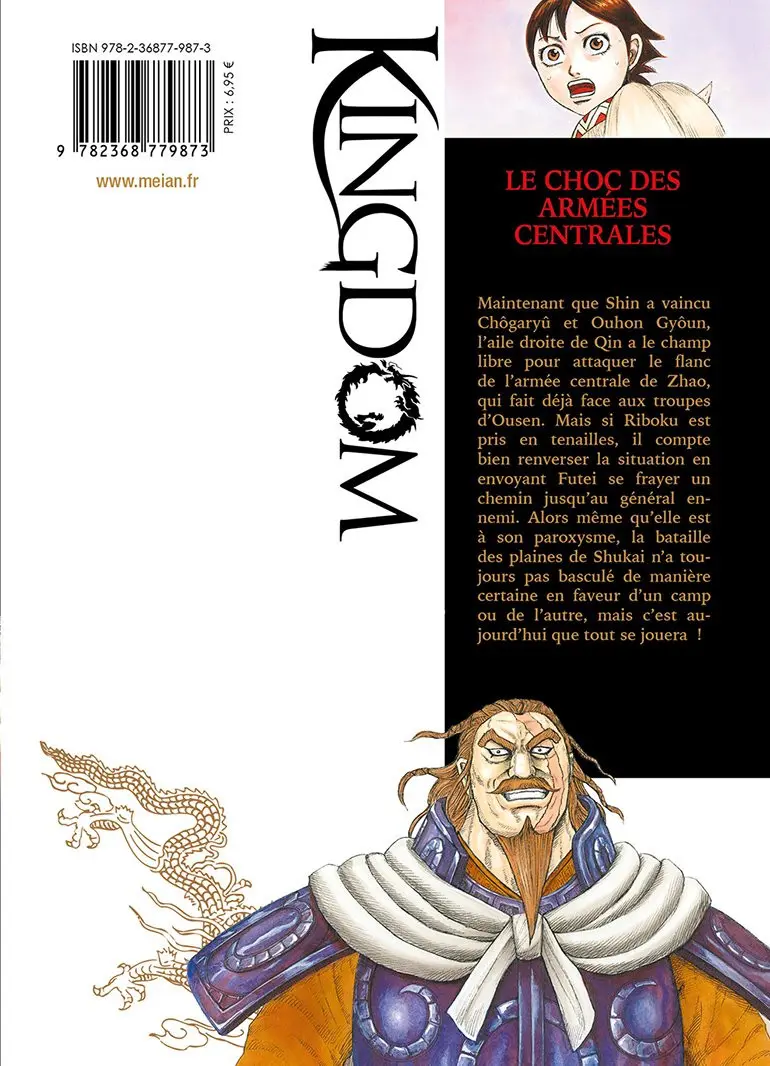 Verso de l'album Kingdom 57