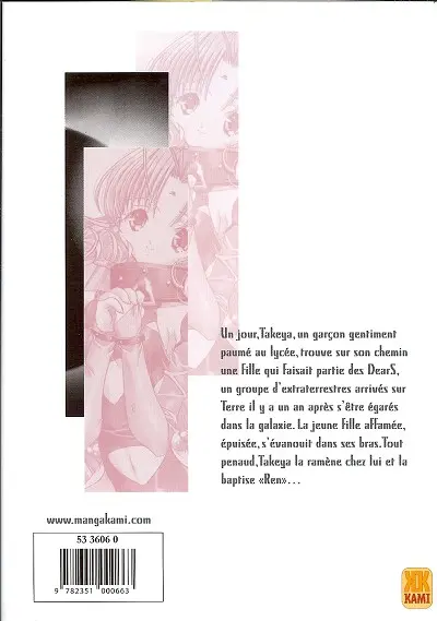 Verso de l'album DearS 02