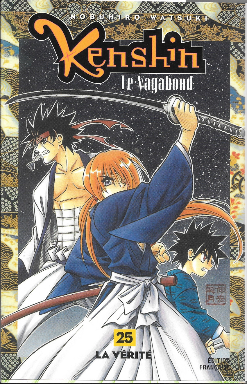 Couverture de l'album Kenshin le Vagabond La vérité / Le dos d'un homme