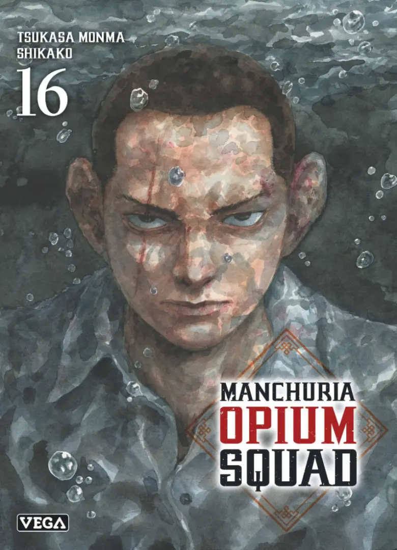 Couverture de l'album Manchuria Opium Squad 16