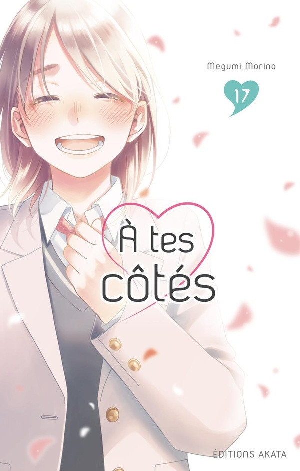 Couverture de l'album À tes côtés 17