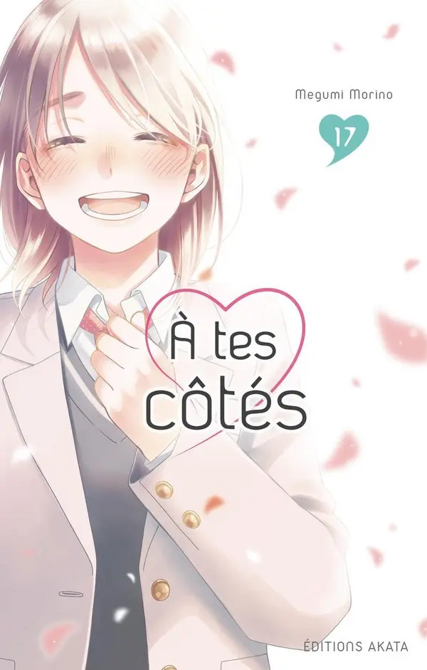 Couverture de l'album À tes côtés 17