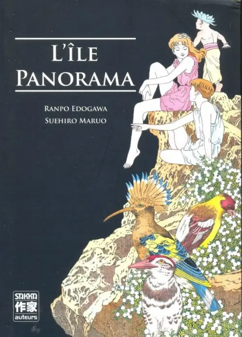 Couverture de l'album L'Île Panorama