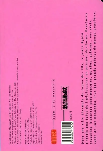 Verso de l'album Ryota du Mandala Tome 1
