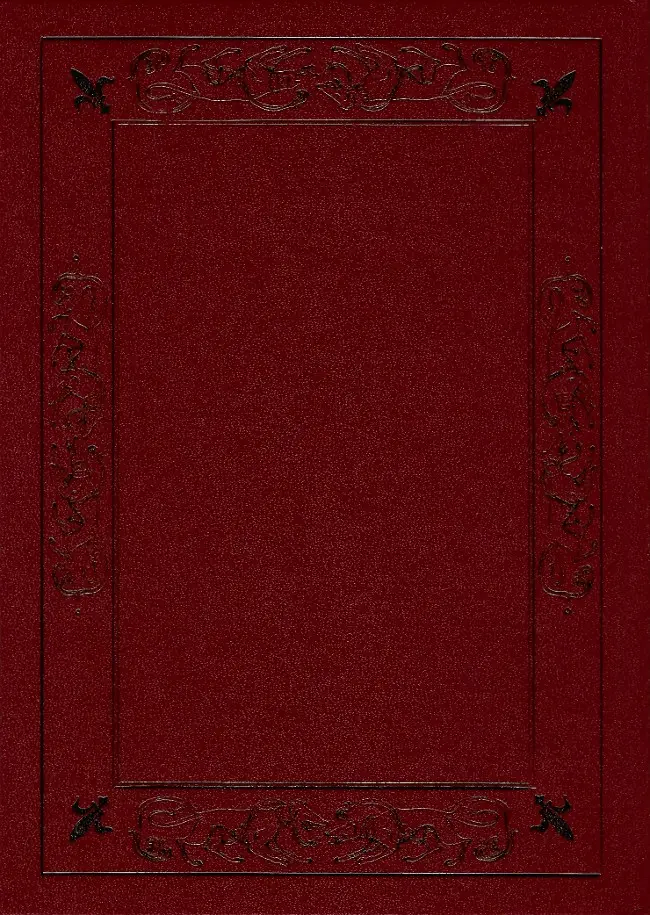 Verso de l'album Le Roy des Ribauds Livre III