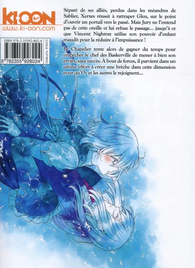 Verso de l'album Pandora Hearts 23