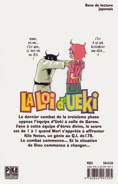 Verso de l'album La Loi d'Ueki Tome 15