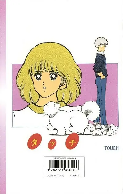 Verso de l'album Touch Tome 11 Théo ou la batte de la victoire