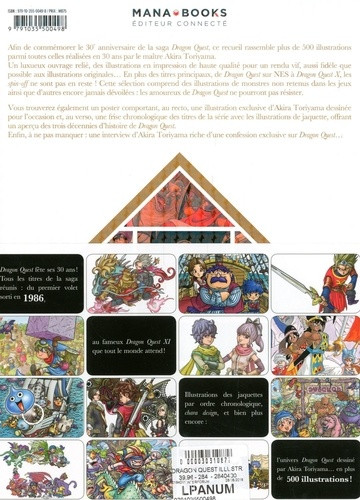 Verso de l'album Dragon Quest - Illustrations