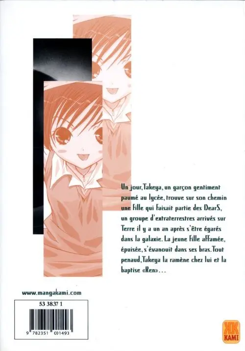 Verso de l'album DearS 03