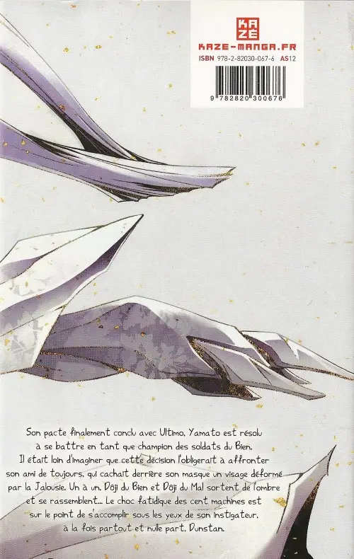 Verso de l'album Karakuridôji Ultimo 3