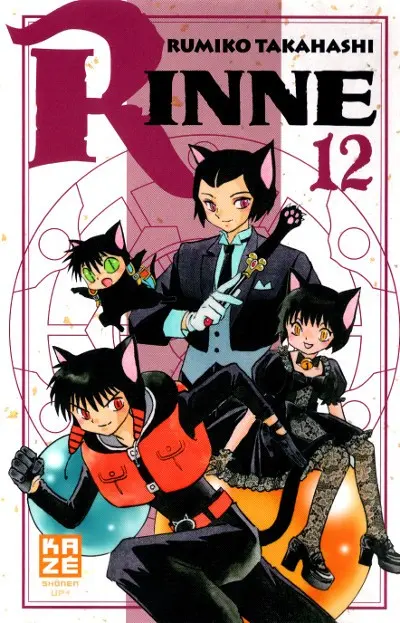 Couverture de l'album Rinne 12