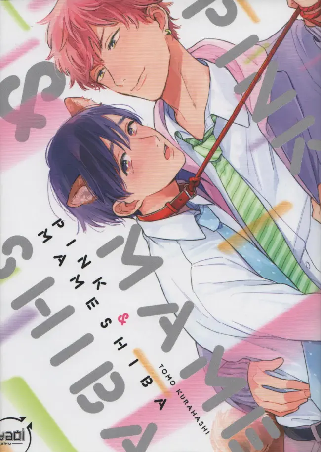 Couverture de l'album Pink & Mameshiba