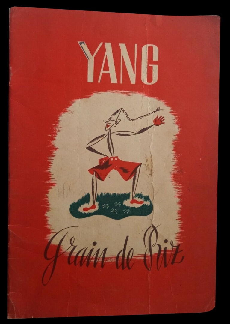 Couverture de l'album Yang - Grain de Riz yang grain de riz