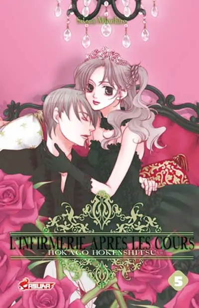 Couverture de l'album L'Infirmerie après les cours 5
