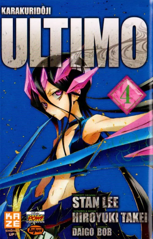 Couverture de l'album Karakuridôji Ultimo 4