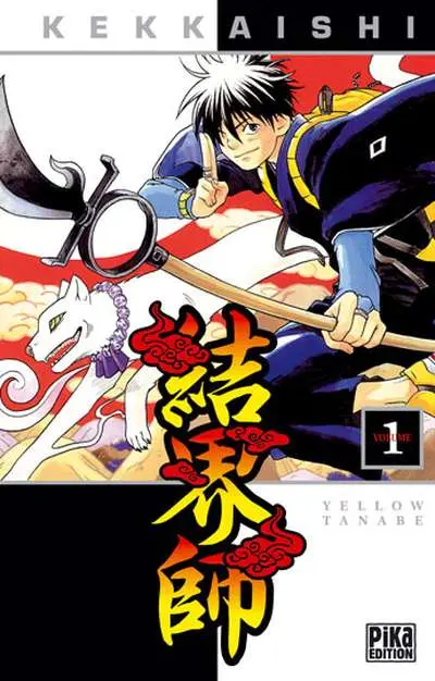 Couverture de l'album Kekkaishi Volume 1