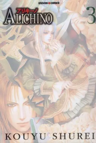 Couverture de l'album Alichino Tome 3