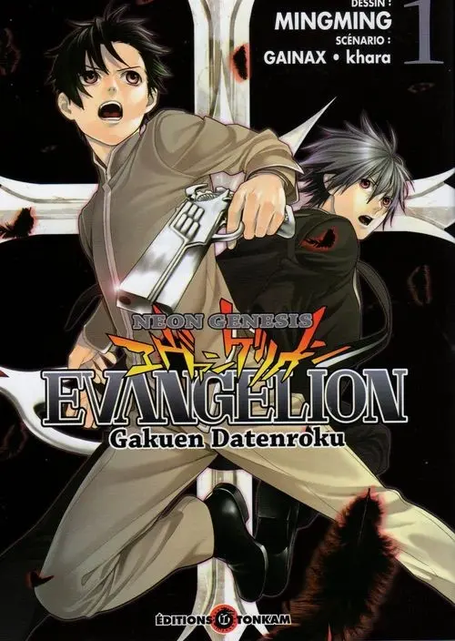 Couverture de l'album Neon Genesis Evangelion 1