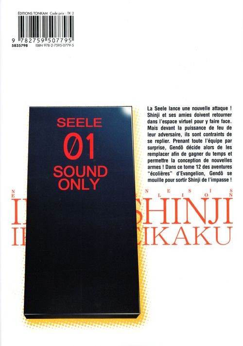 Verso de l'album Neon Genesis Evangelion - Plan de complémentarité Shinji Ikari 12
