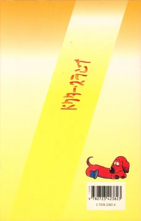 Verso de l'album Dr Slump N° 12
