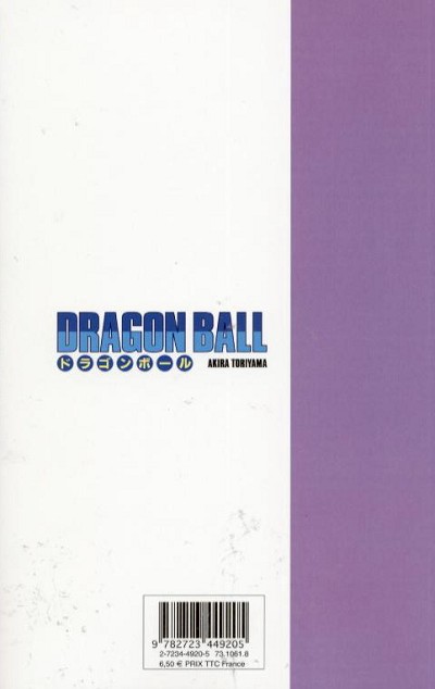 Verso de l'album Dragon Ball Tome 23 Recoom et Guldo