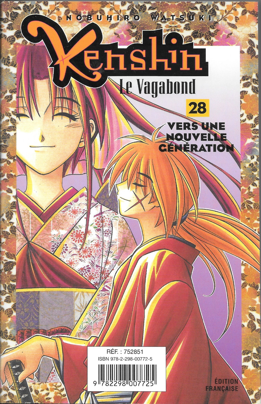 Verso de l'album Kenshin le Vagabond La réponse / Vers une nouvelle génération