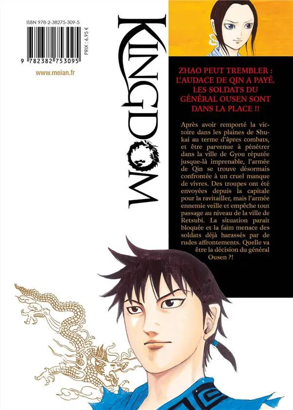 Verso de l'album Kingdom 59