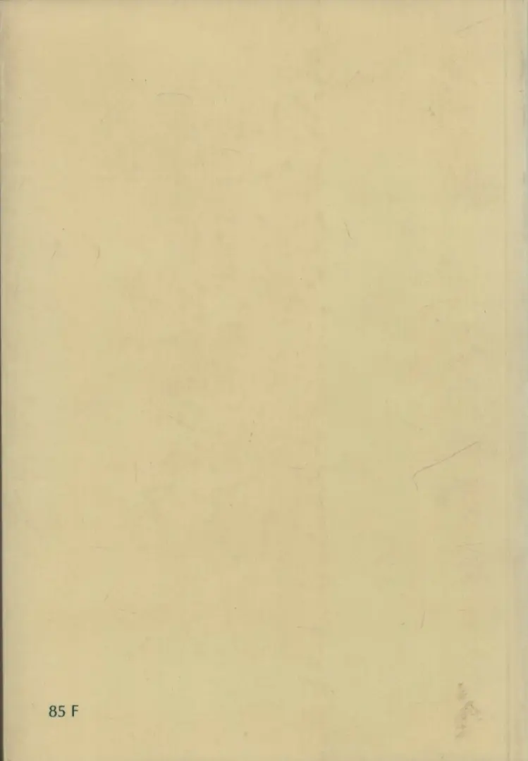 Verso de l'album Journal (I) Février 1992 - Septembre 1993
