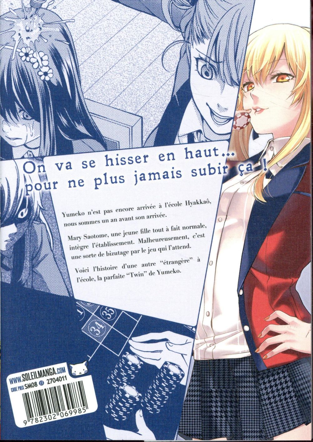 Verso de l'album Gambling School - Twin 1
