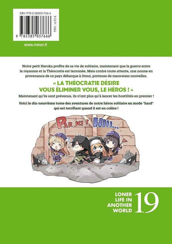 Verso de l'album loner life in another world 19
