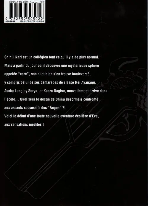 Verso de l'album Neon Genesis Evangelion 1