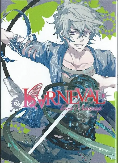 Couverture de l'album Karneval Volume 11