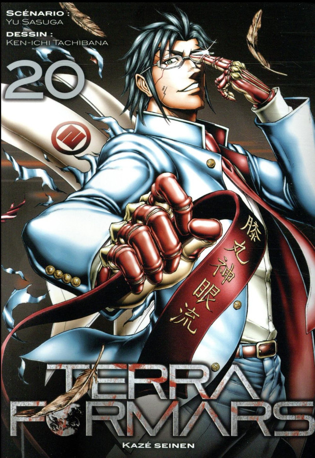 Couverture de l'album Terra formars 20