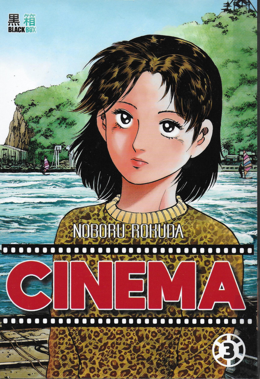 Couverture de l'album Cinema 3