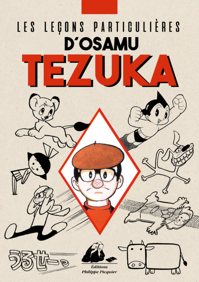 Couverture de l'album Les leçons particulières d'Osamu Tezuka