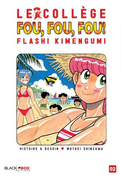 Couverture de l'album Le Collège fou, fou, fou ! - Flash ! Kimengumi Tome 2