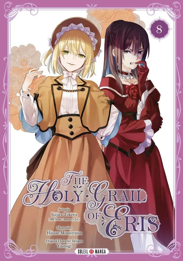 Couverture de l'album The Holy Grail of Eris 8