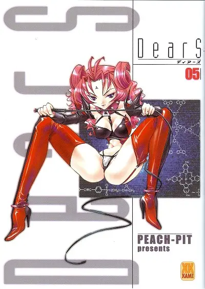 Couverture de l'album DearS 05